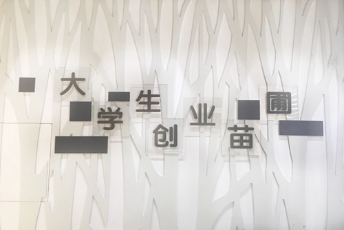 微信图片_20180906132955_副本.jpg