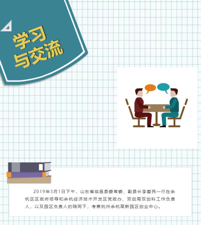 360截图20190628100757712.jpg
