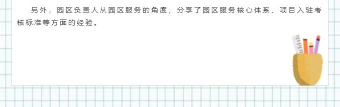 360截图20190628100929091.jpg