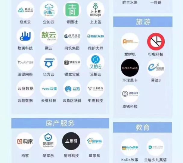360截图20190628103648514.jpg