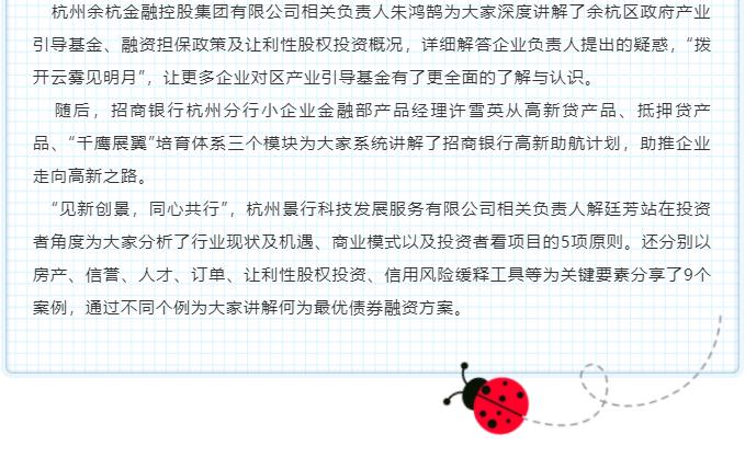 360截图20190628112957100.jpg