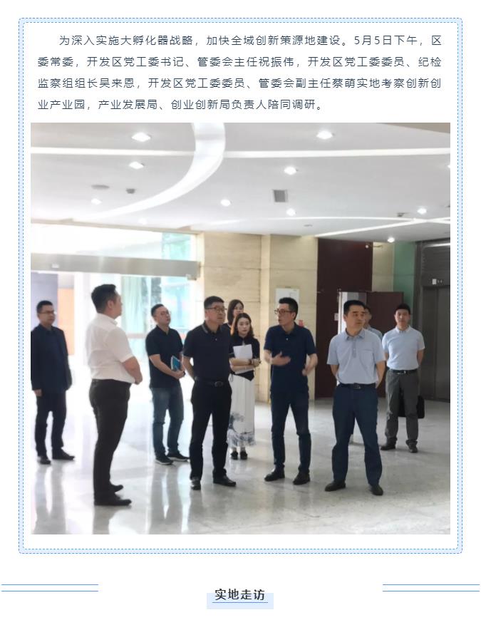 360截图20190628132138500.jpg