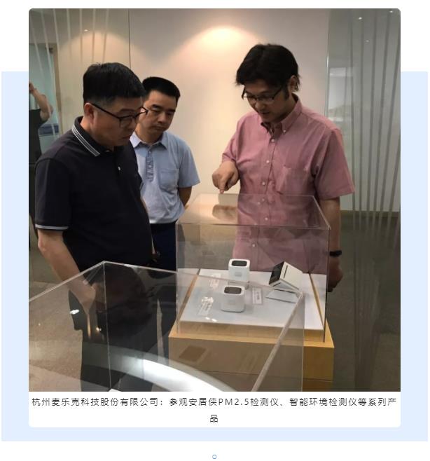 360截图20190628132238338.jpg