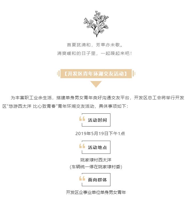 360截图20190701093305388.jpg