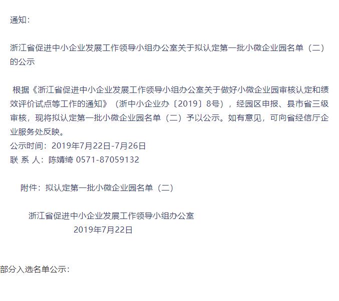 360截图20190726135934370.jpg