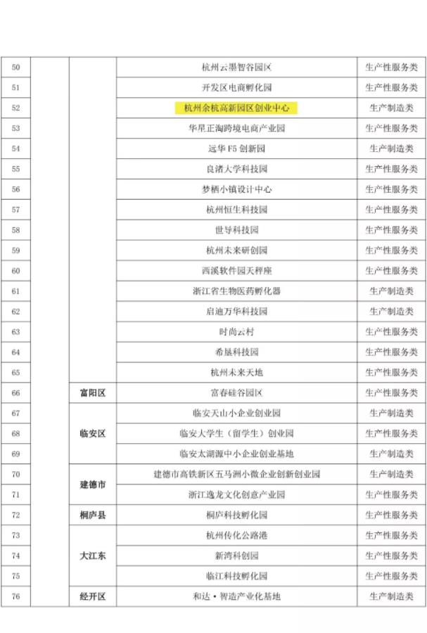 360截图20190726140116730.jpg