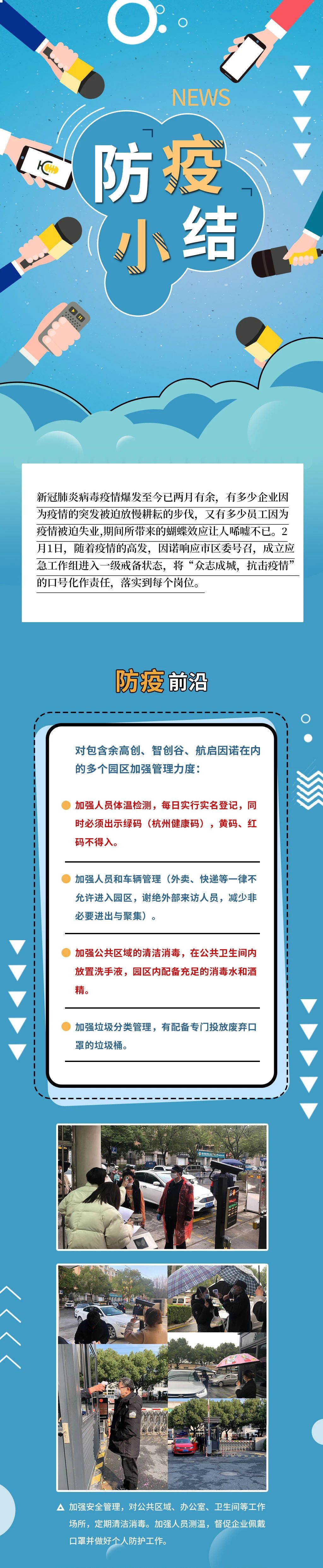 微信图片_20200811163332.jpg