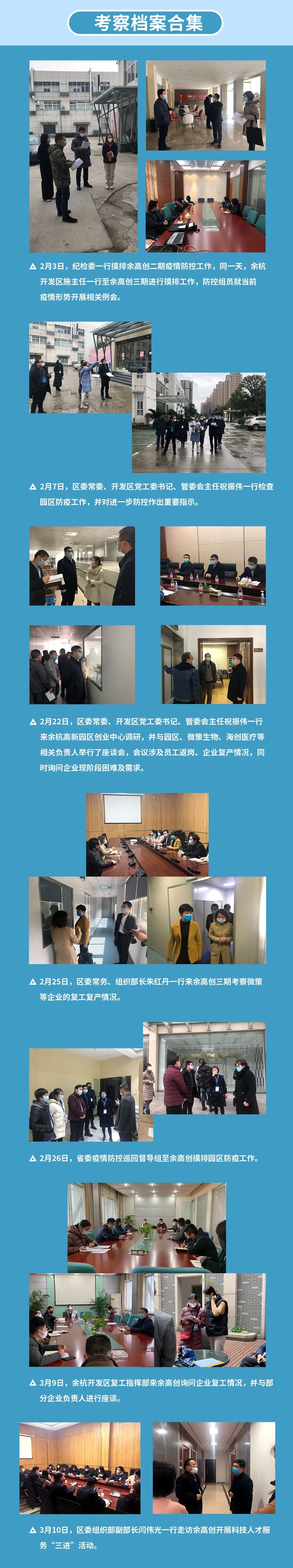 微信图片_20200811163355.jpg
